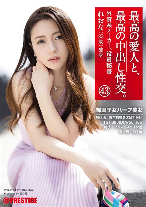 pornhub.com::特別なアジアンアダルトビデオと日本美女たち|PornHub.com :: アジア人ハードコア、アダルトビデオ＆かわい .